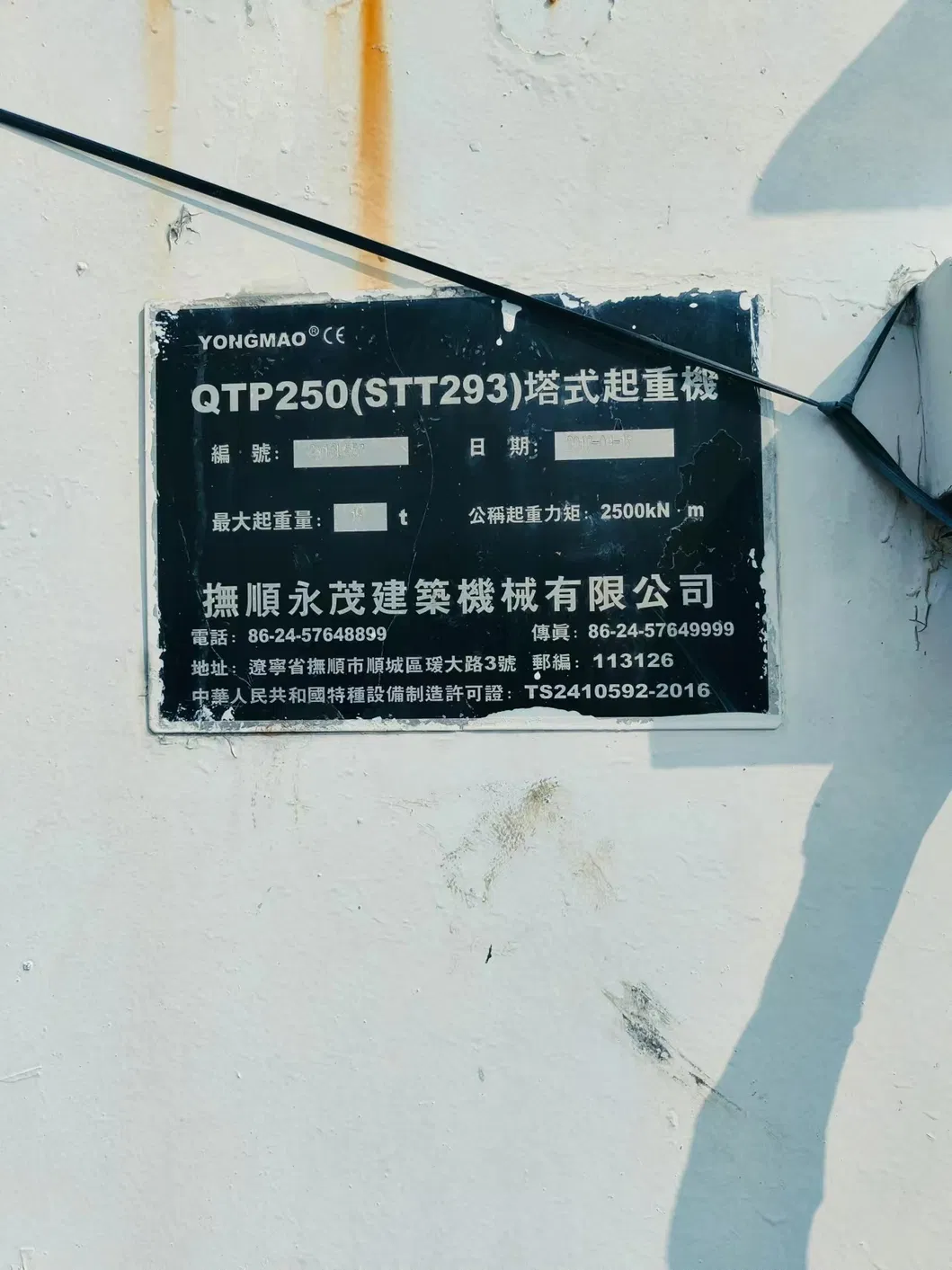 Electric Power Energy-Efficient 6515-10 Tower Crane Machinery for Sale